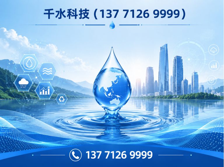 中新苏滁高新技术产业开发区工业冷却塔展示图